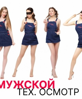 Анкета проститутки Лиана - город Скадовск, 24 года, №12018